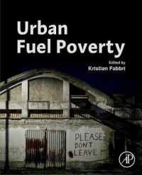 都市にみる燃料貧困<br>Urban Fuel Poverty