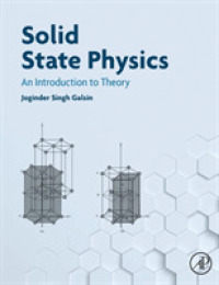 物性物理学理論（テキスト）<br>Solid State Physics : An Introduction to Theory
