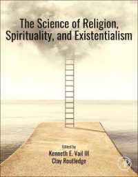 宗教・スピリチュアリティ・実存主義の科学<br>The Science of Religion, Spirituality, and Existentialism