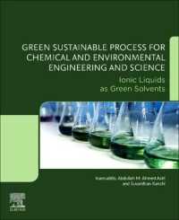 化学・環境工学のための持続可能なプロセス<br>Green Sustainable Process for Chemical and Environmental Engineering and Science : Ionic Liquids as Green Solvents