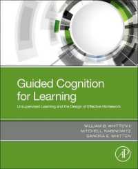 学習のための認知指導：教師なし学習と効果的宿題のデザイン<br>Guided Cognition for Learning : Unsupervised Learning and the Design of Effective Homework