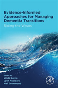 認知症移行期管理のためのエビデンスに基づくアプローチ<br>Evidence-informed Approaches for Managing Dementia Transitions : Riding the Waves