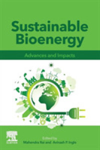 持続可能なバイオ・エネルギー<br>Sustainable Bioenergy : Advances and Impacts