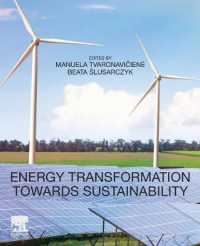 持続可能性へ向けたエネルギー転換<br>Energy Transformation towards Sustainability
