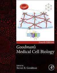 グッドマン医科細胞生物学（第４版）<br>Goodman's Medical Cell Biology （4TH）