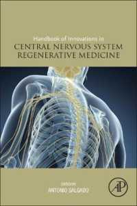 中枢神経系再生医療のイノベーション・ハンドブック<br>Handbook of Innovations in Central Nervous System Regenerative Medicine