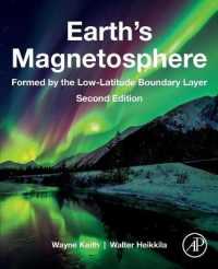 地球の磁気圏（第２版）<br>Earth's Magnetosphere : Formed by the Low-Latitude Boundary Layer （2ND）