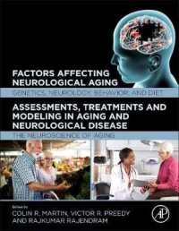 加齢の神経科学（全２巻）<br>The Neuroscience of Aging