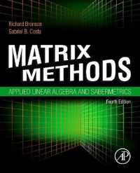 行列法（第３版）<br>Matrix Methods : Applied Linear Algebra and Sabermetrics （4TH）