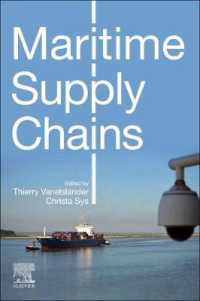 海上サプライチェーン<br>Maritime Supply Chains
