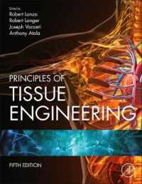 組織工学・再生医療の原理（第５版）<br>Principles of Tissue Engineering （5TH）