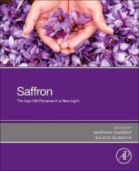 サフランの薬効<br>Saffron : The Age-Old Panacea in a New Light