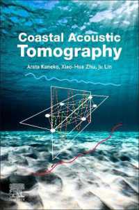 沿岸音響トモグラフィー<br>Coastal Acoustic Tomography