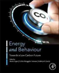 エネルギーと行動：低炭素の未来へ向けて<br>Energy and Behaviour : Towards a Low Carbon Future