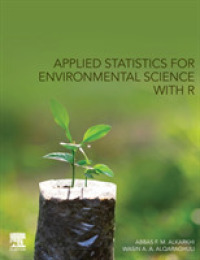 環境科学のためのＲ応用統計学<br>Applied Statistics for Environmental Science with R