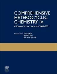 ヘテロ環化学全書（第４版・全１４巻）<br>Comprehensive Heterocyclic Chemistry IV
