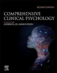 臨床心理学全書（第２版・全１１巻）<br>Comprehensive Clinical Psychology （2ND）
