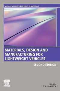 軽量自動車のための材料・設計・生産（第２版）<br>Materials, Design and Manufacturing for Lightweight Vehicles (Woodhead Publishing in Materials) （2ND）