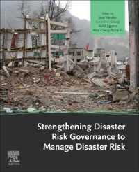 災害リスク管理のためのガバナンス強化：国連国際防災戦略事務局（UNISDR）仙台防災枠組の第二原則<br>Strengthening Disaster Risk Governance to Manage Disaster Risk
