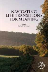 人生の転換期と人生の意味<br>Navigating Life Transitions for Meaning