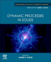 Ｊ．Ｅ．ハウス編／固体状態プロセス運動論<br>Dynamic Processes in Solids (Developments in Physical & Theoretical Chemistry)