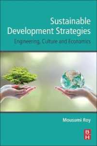 持続可能な開発戦略：工学・文化・経済学<br>Sustainable Development Strategies : Engineering, Culture and Economics