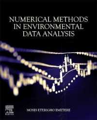 環境科学データ分析のための数値法<br>Numerical Methods in Environmental Data Analysis