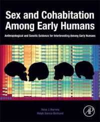 初期人類の異種交配の人類学・遺伝学的証拠<br>Sex and Cohabitation among Early Humans : Anthropological and Genetic Evidence for Interbreeding among Early Humans