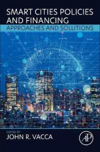 スマートシティの政策と財政<br>Smart Cities Policies and Financing : Approaches and Solutions