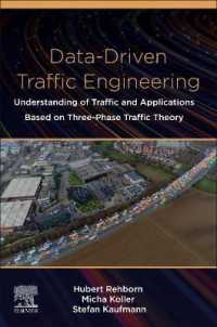 データ駆動交通工学<br>Data-Driven Traffic Engineering : Understanding of Traffic and Applications Based on Three-Phase Traffic Theory