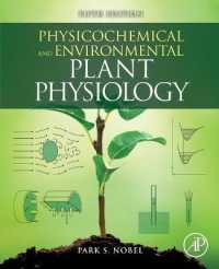 物理化学・環境植物生理学（第５版）<br>Physicochemical and Environmental Plant Physiology （5TH）