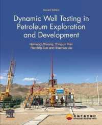 Dynamic Well Testing in Petroleum Exploration and Development （2ND）
