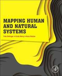 人間・自然系のマッピング<br>Mapping Human and Natural Systems