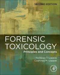 法毒物学の原理と概念（テキスト・第２版）<br>Forensic Toxicology : Principles and Concepts （2ND）