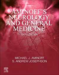 アミノフ神経学・一般医学（第６版）<br>SPEC Aminoff's Neurology and General Medicine eBook （6TH）