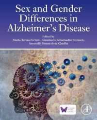 アルツハイマー病における性別と性差<br>Sex and Gender Differences in Alzheimer's Disease