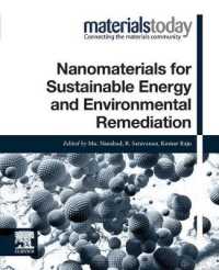 持続可能なエネルギーと環境再生のためのナノ材料<br>Nanomaterials for Sustainable Energy and Environmental Remediation (Materials Today)