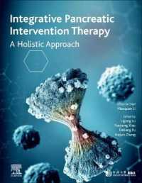 膵臓癌統合治療<br>Integrative Pancreatic Intervention Therapy : A Holistic Approach