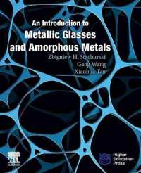 金属ガラス・不定形金属入門<br>An Introduction to Metallic Glasses and Amorphous Metals
