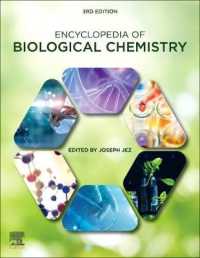 生物化学百科事典（第３版・全６巻）<br>Encyclopedia of Biological Chemistry （3RD）