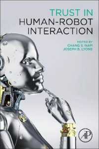 ロボットと人間の相互作用と信頼<br>Trust in Human-Robot Interaction