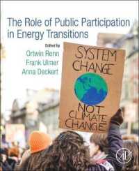 エネルギー転換と市民参加の役割<br>The Role of Public Participation in Energy Transitions