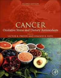 癌：酸化ストレスと食物性抗酸化物質（第２版）<br>Cancer : Oxidative Stress and Dietary Antioxidants （2ND）