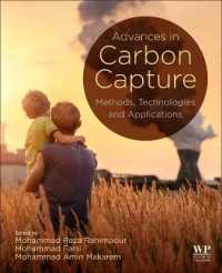 炭素回収の最前線：手法・技術・応用<br>Advances in Carbon Capture : Methods, Technologies and Applications