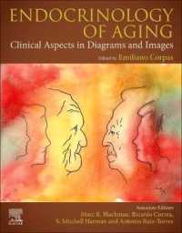 加齢の内分泌学<br>Endocrinology of Aging : Clinical Aspects in Diagrams and Images