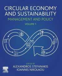 循環経済と持続可能性（第１巻）管理と政策<br>Circular Economy and Sustainability : Volume 1: Management and Policy