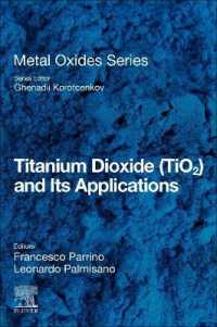 二酸化チタンと応用<br>Titanium Dioxide (TiO2) and Its Applications (Metal Oxides)