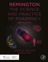 レミントン薬科学（第２３版）<br>Remington : The Science and Practice of Pharmacy （23TH）