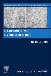 親水コロイド・ハンドブック（第３版）<br>Handbook of Hydrocolloids （3RD）