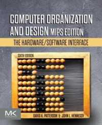 コンピュータ構成と設計：ハードウェアとソフトウェアのインターフェース（テキスト・第６版）<br>Computer Organization and Design MIPS Edition : The Hardware/Software Interface (The Morgan Kaufmann Series in Computer Architecture and Design) （6TH）